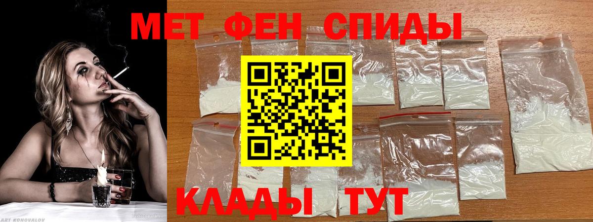 Amphetamine VHQ Луховицы