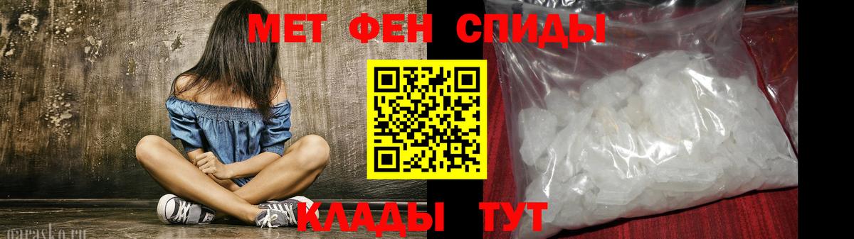 Луховицы  Amphetamine  Вход с VPN  Amphetamine 98% 