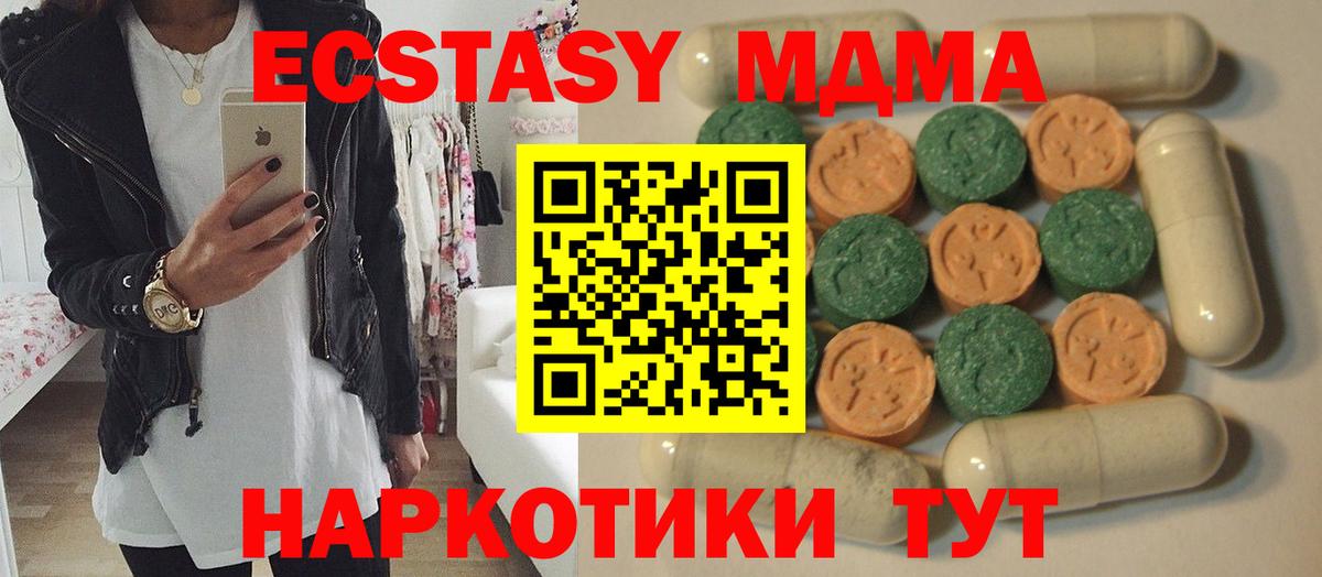 Луховицы  Ecstasy Punisher  Ecstasy диски  Ecstasy  маркетплейс Telegram  Вход с VPN 