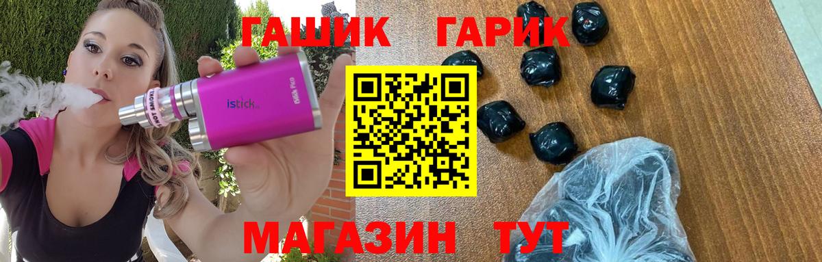 Гашиш ice o lator Луховицы