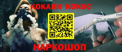 mix Кандалакша