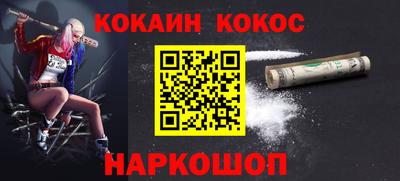 a pvp Канаш