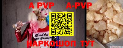 a pvp Канаш