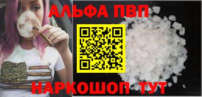 винт Камышлов