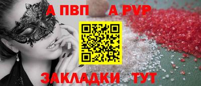 a pvp Канаш
