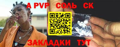 винт Камышлов