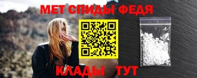 винт Камышлов