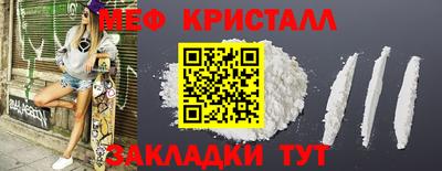 mix Кандалакша