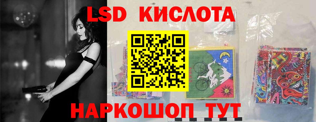 Лсд 25 экстази ecstasy Луховицы