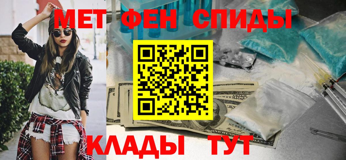 Луховицы  Метамфетамин Methamphetamine  Вход с VPN 