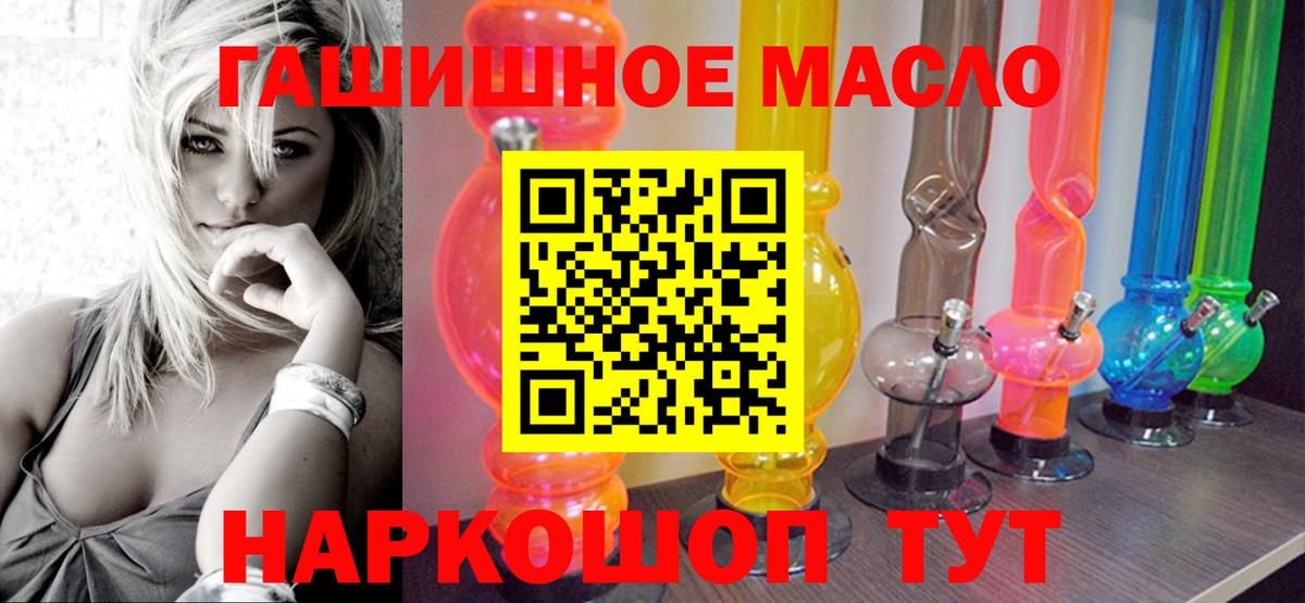 Луховицы  MEGA ONION  ТГК жижа  Вход с VPN  Дистиллят ТГК жижа 