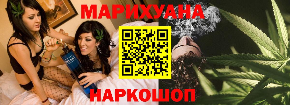 Шишки марихуана OG Kush Луховицы